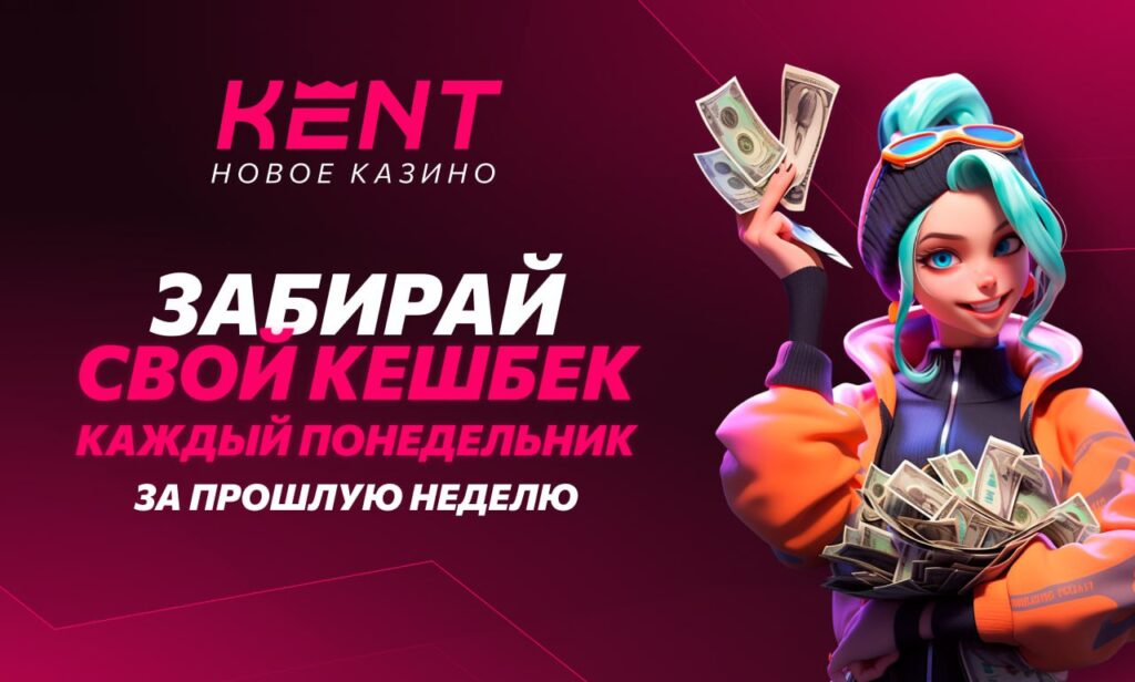 Как получить бонус за регистрацию в Daddy Casino: актуальные предложения и условия